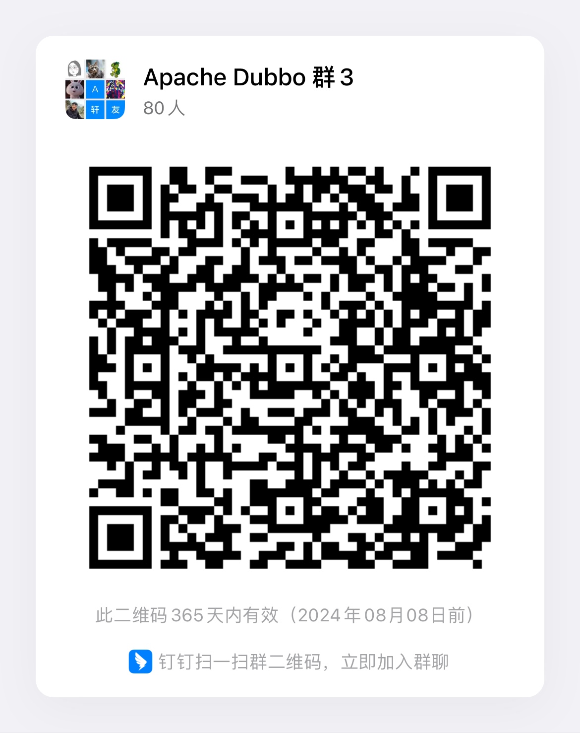 Dingtalk